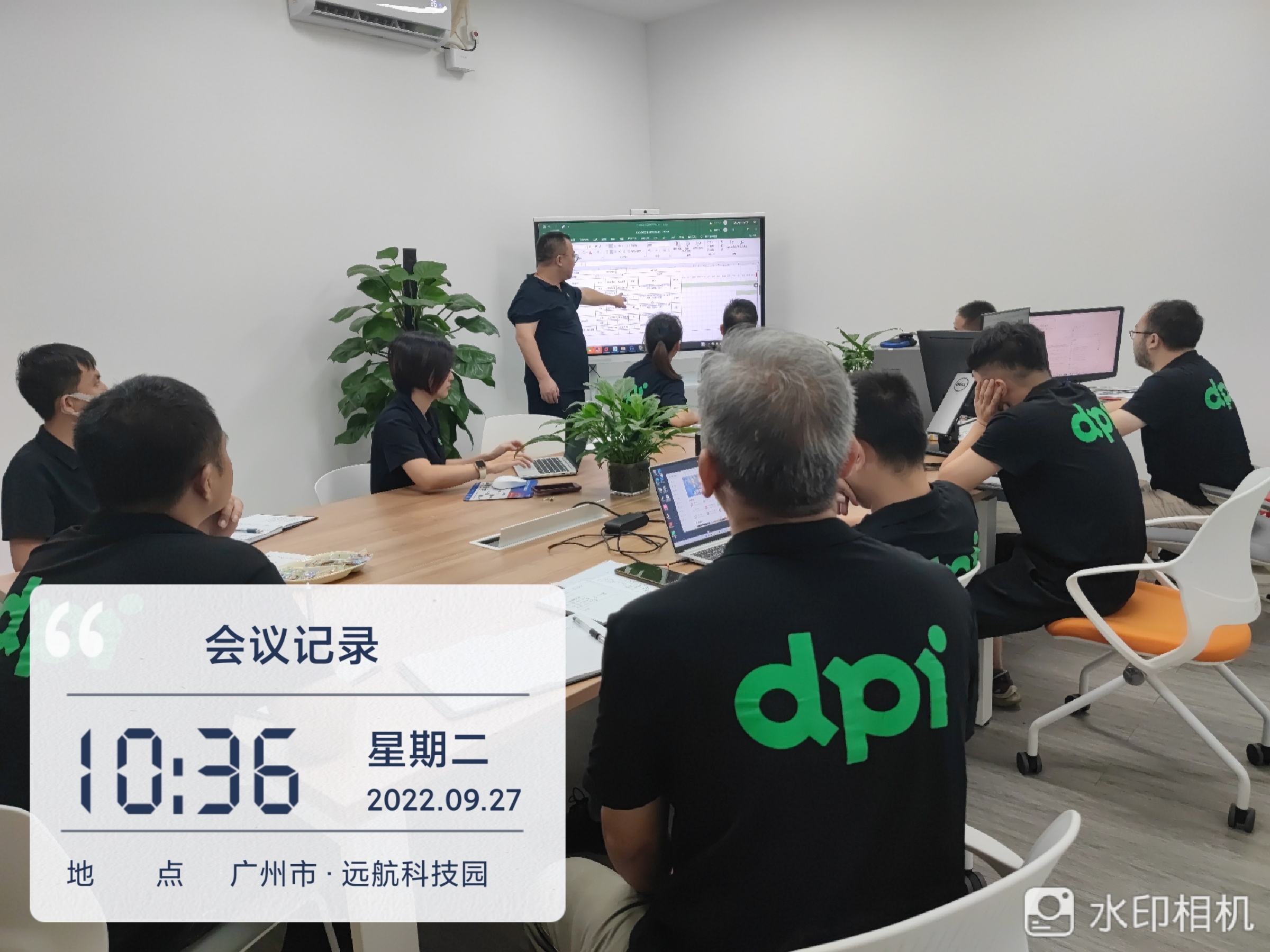 dpi-news